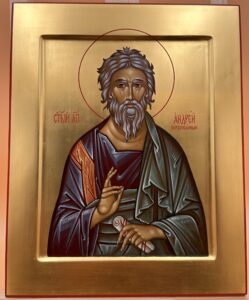 Св. Апостол Андрей Образец 35 Орел